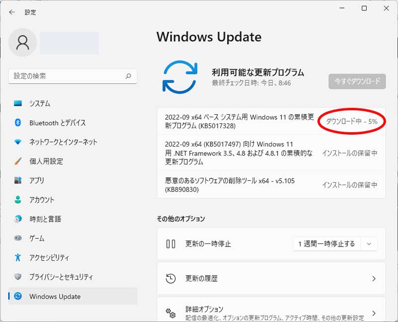 Windows Update 1