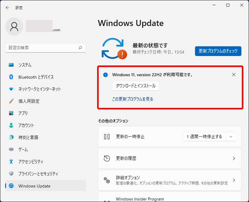 Windows Update 22H2